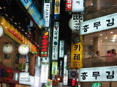 韩国购物游 达人支招“省钱法则”